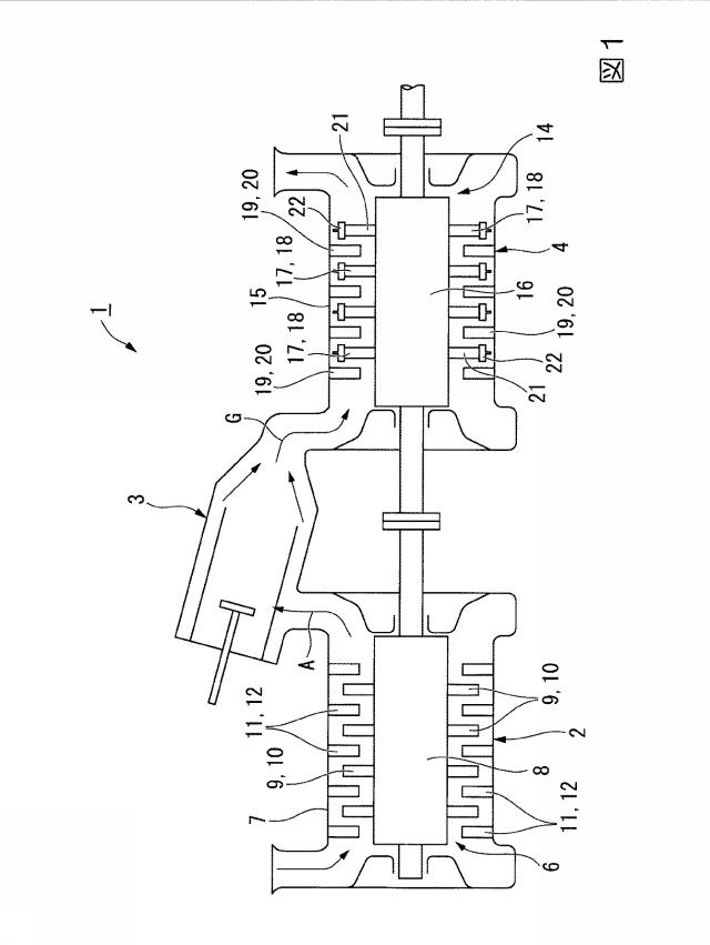 2015175247-シュラウド、動翼体、及び回転機械 図000003