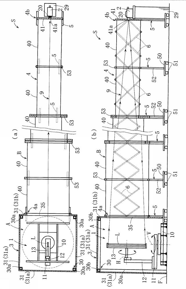 2016200498-光学特性測定用の遮光装置およびこれを備えた光学特性測定システム 図000003