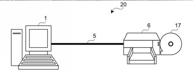 2017065039-印刷システムおよび印刷装置 図000003