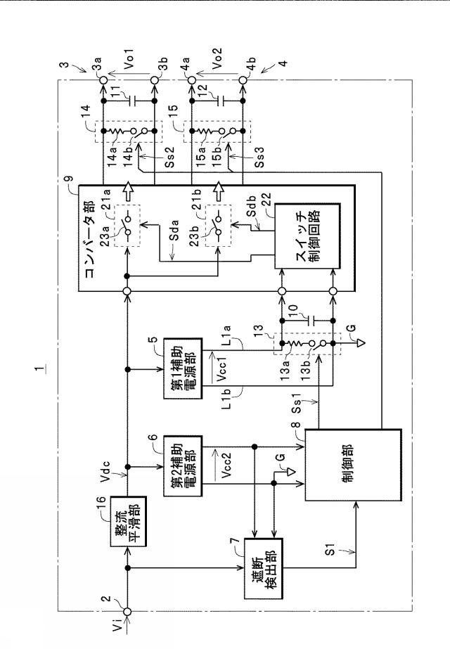 2017195668-電源装置 図000003