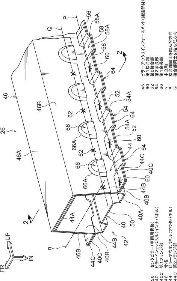 2017197191-車両用骨格構造 図000003