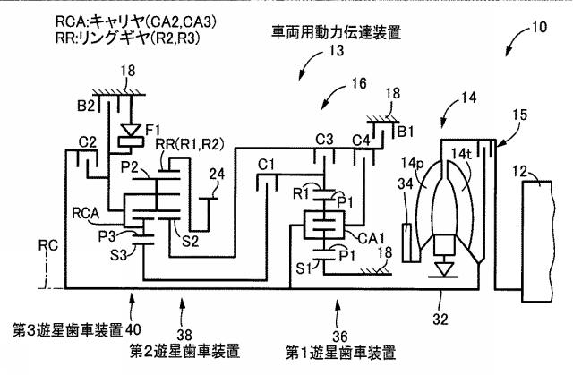 2017198306-車両用動力伝達装置およびその製造方法 図000003