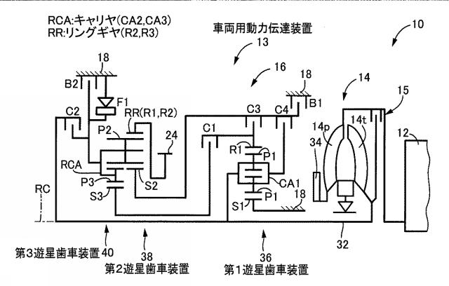 2017198307-車両用動力伝達装置およびその製造方法 図000003