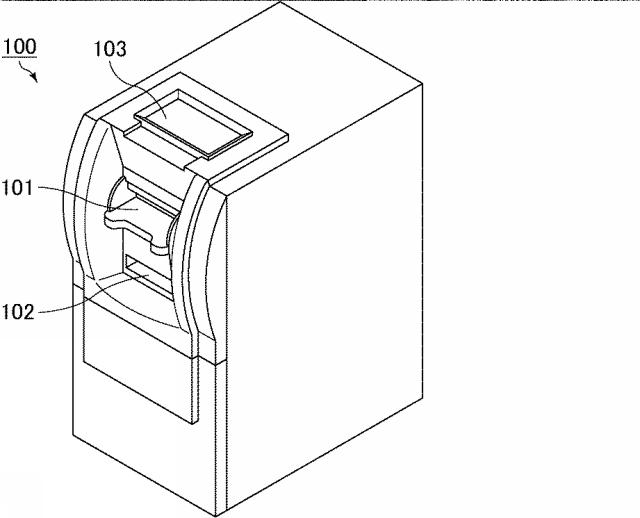 2018013973-紙葉類識別装置及び紙葉類識別方法 図000003