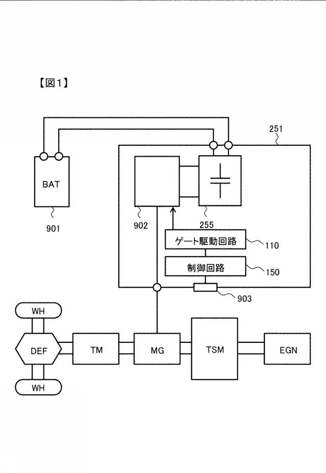 2018033259-電力変換装置 図000003