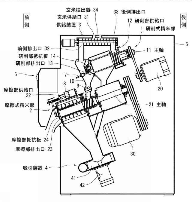 2018103181-精米機 図000003