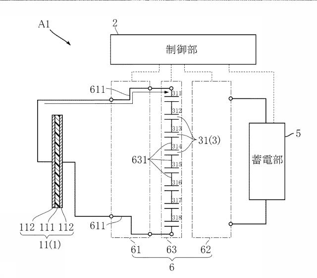 2018148763-誘電エラストマー発電システム 図000003