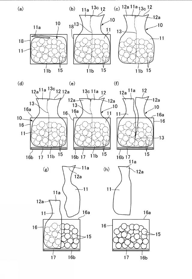 2018203295-物品の取出し取扱い方法 図000003