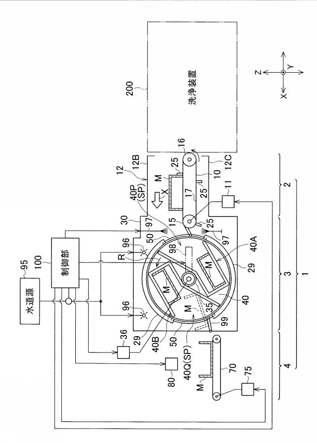 2019002675-被洗浄体の脱水装置 図000003