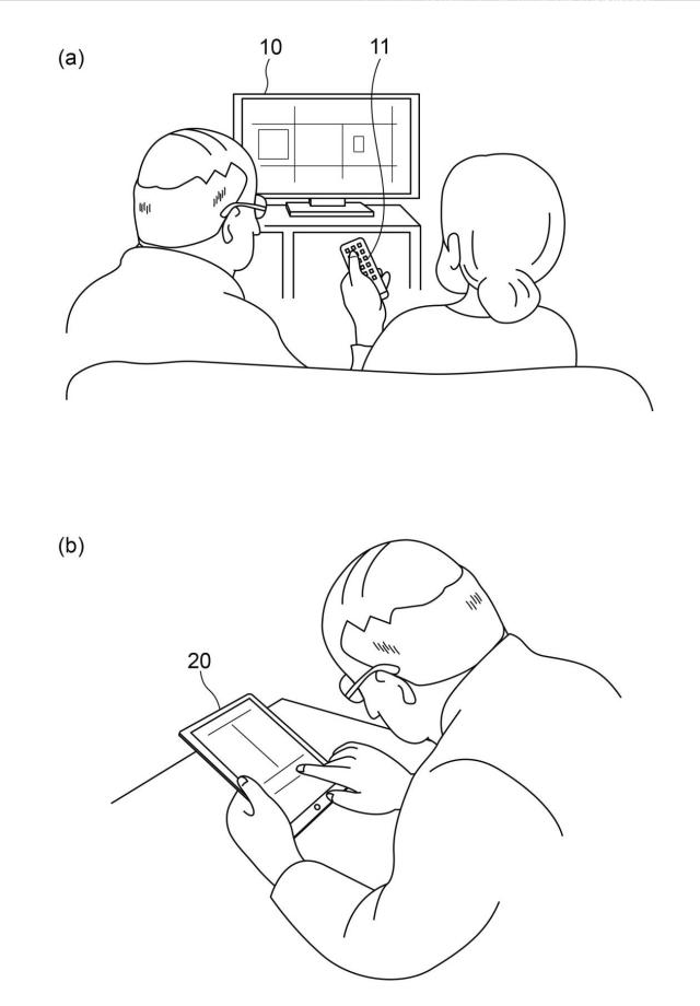 2019008268-コンピュータプログラム、サーバ装置、タブレット型電子機器およびテレビジョン装置接続用電子機器 図000003