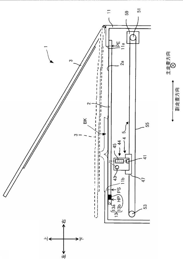 2019050466-画像読取装置、及び画像読取プログラム 図000003