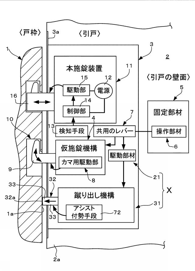 2019065676-引戸アシスト装置 図000003