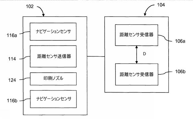 2019104250-モバイル印刷 図000003