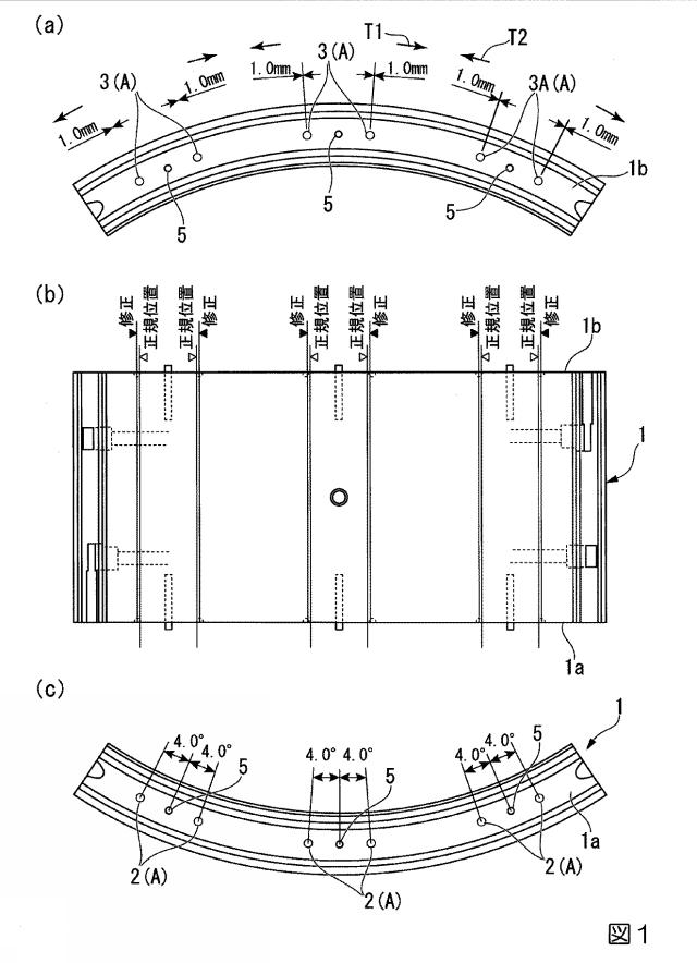 2019108738-セグメントのローリング制御構造及びセグメントのローリング制御方法 図000003