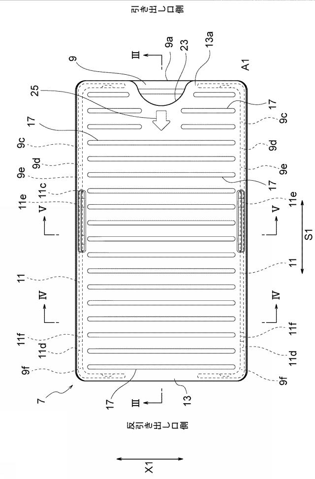 2019116293-包装用容器 図000003