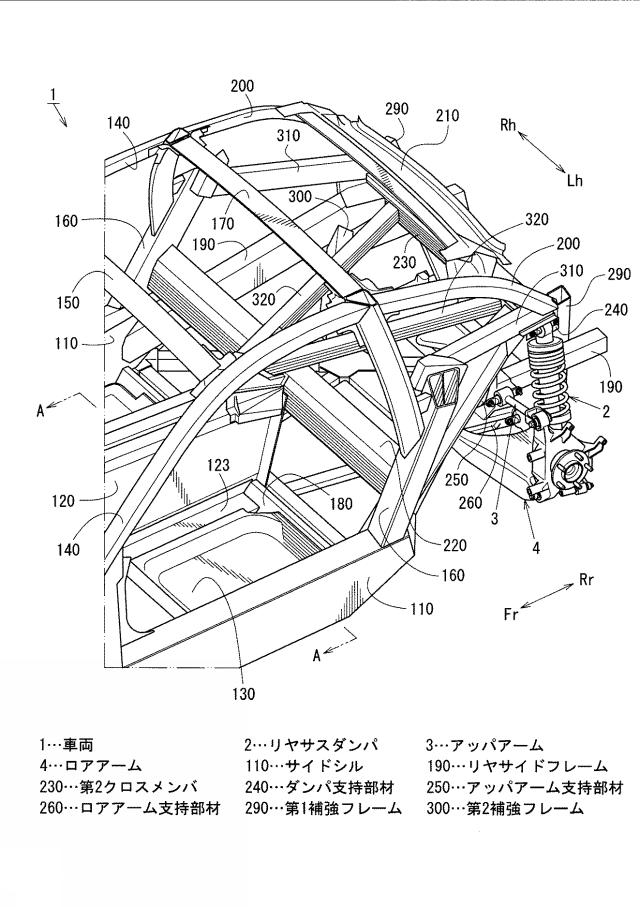 2019123456-車両の後部車体構造 図000003