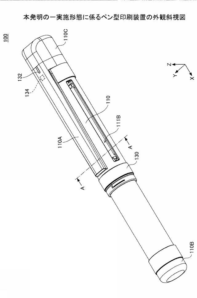 2019181705-通信システムおよび印刷装置 図000003