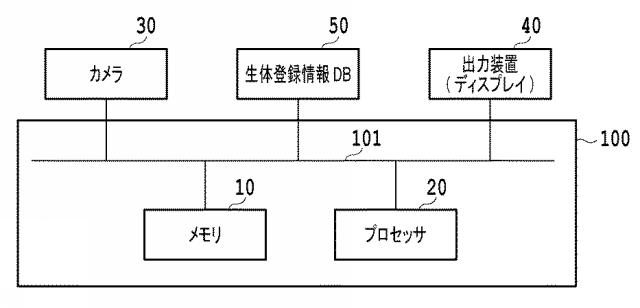 2019191898-本人認証システム、方法およびプログラム 図000003