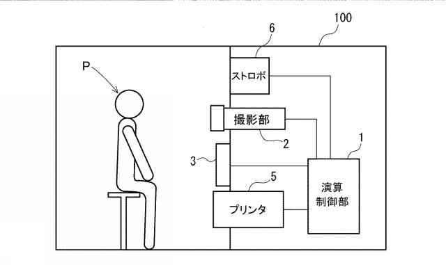 2019192015-印画物作製装置及び印画物作製システム 図000003