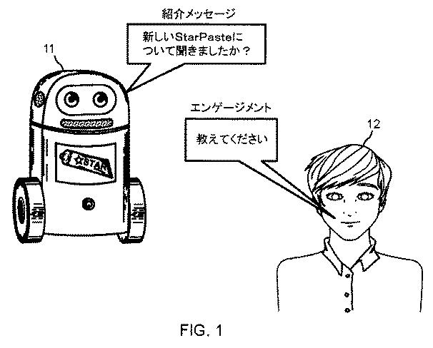 2020091907-インタラクティブなエクスペリエンスに適合させた自然言語文法 図000003