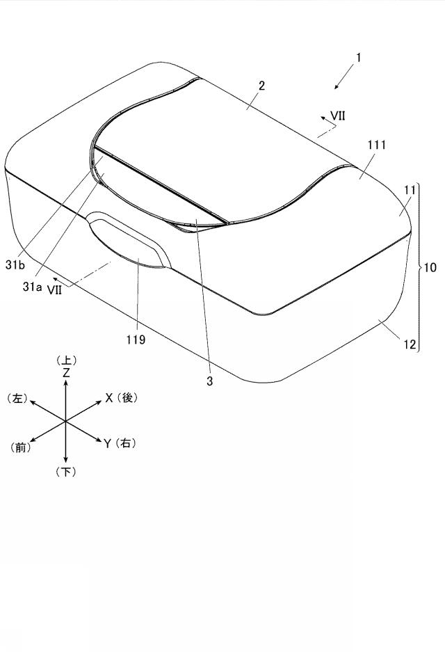 2020196516-家庭用薄葉紙収納容器 図000003