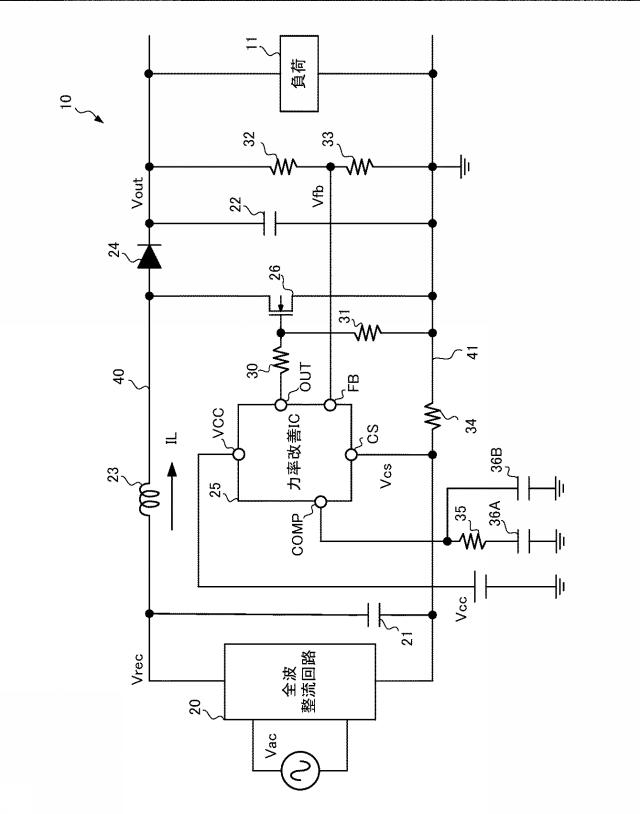 2020202669-集積回路、電源回路 図000003