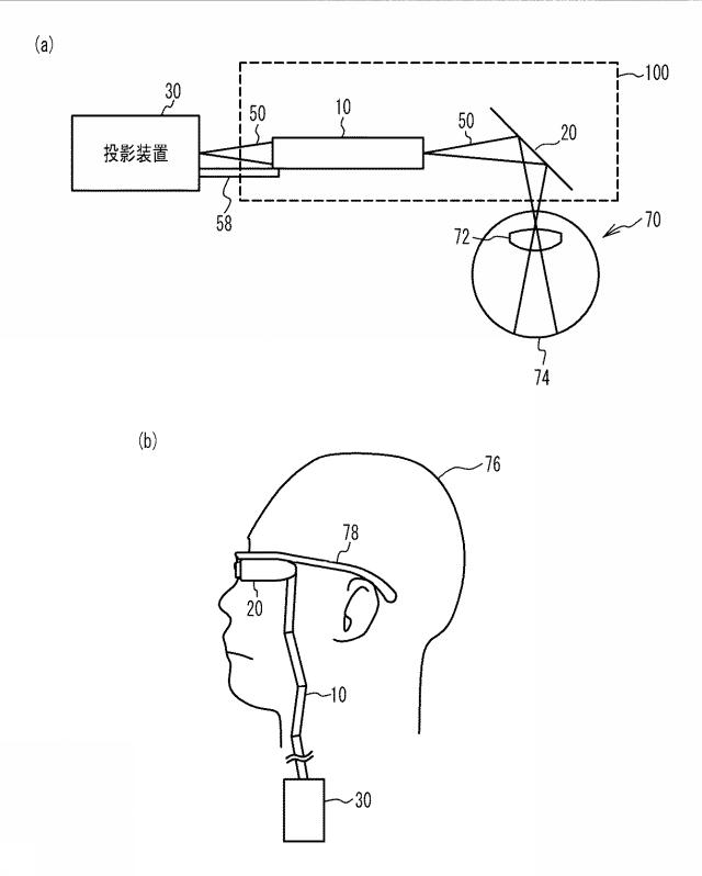 2020204669-画像表示装置 図000003