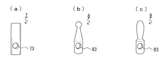 2021000190-露先カバー及び洋傘 図000003