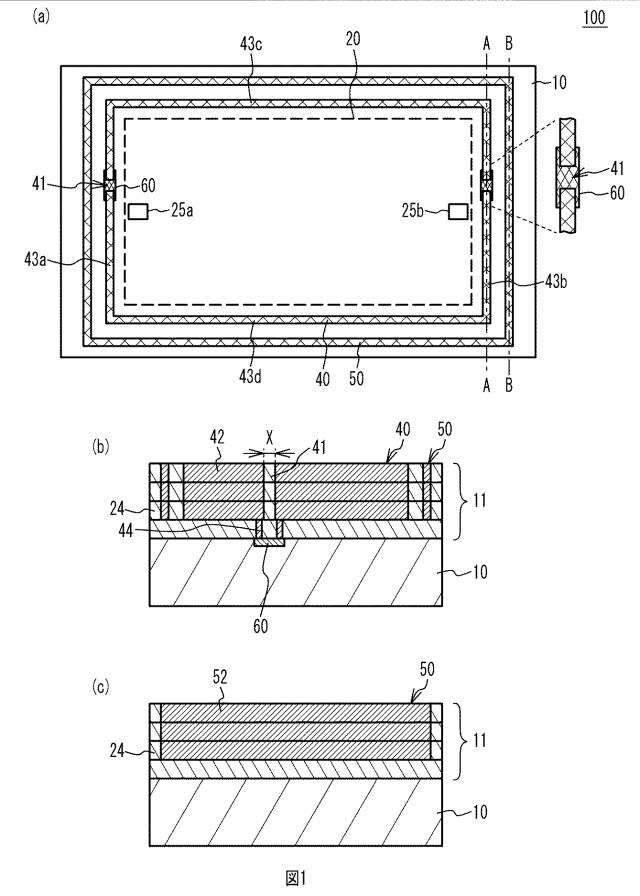 2021027292-半導体装置及び電子機器 図000003