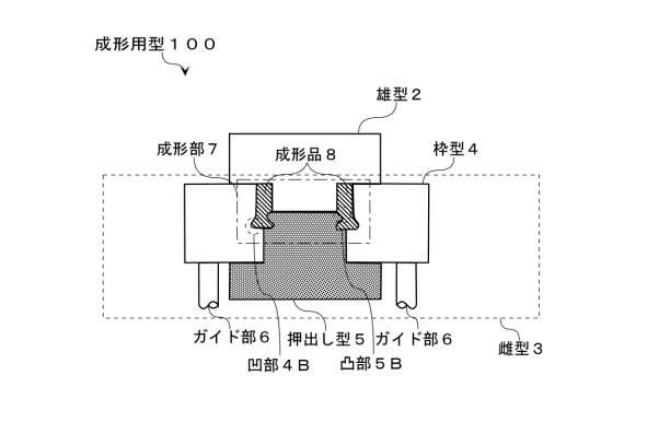 2021066166-アンダーカット形状を有する成形品を製造する成形用型及びアンダーカット形状を有する成形品の製造方法 図000003