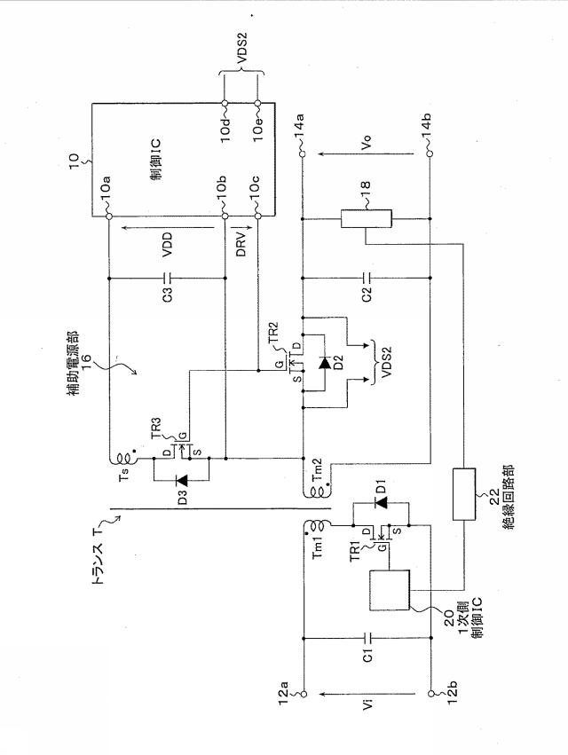 2021072713-スイッチング電源装置 図000003