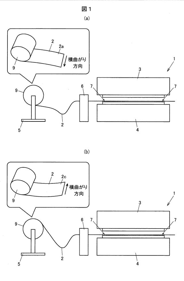 2021074761-プレス成形品の製造方法 図000003