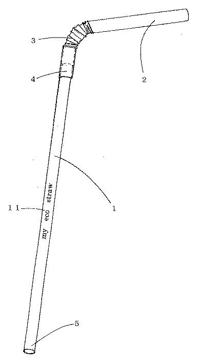 2021109067-環境に易しいストロー 図000003