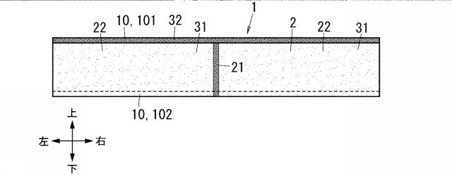 2021156069-建築板、建築板の施工構造及び建築板の施工方法 図000003