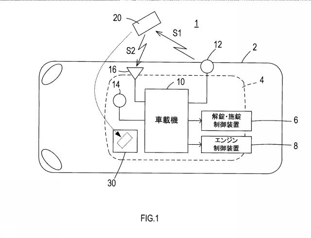 2021167151-車両の電子キー収納ケース 図000003