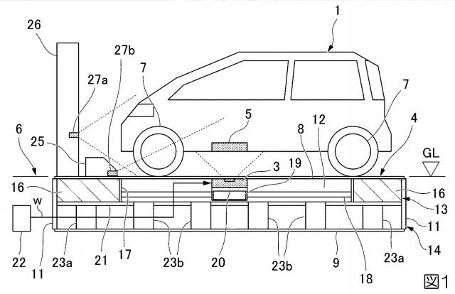 2021175293-車両給電装置 図000003