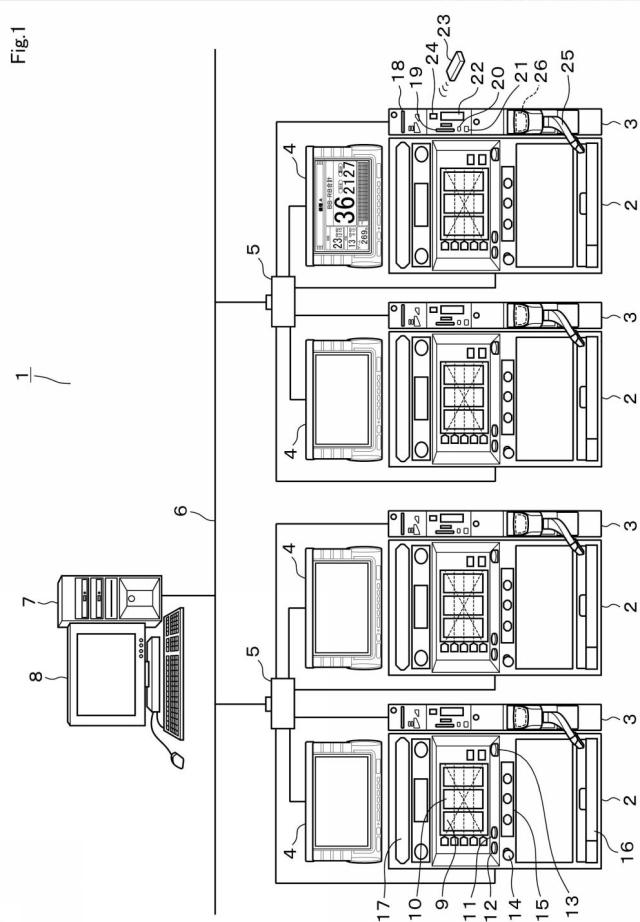 2021178109-遊技場用システム 図000003