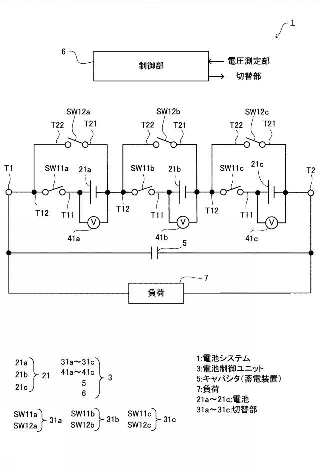 2021182804-電池制御ユニット及び電池システム 図000003