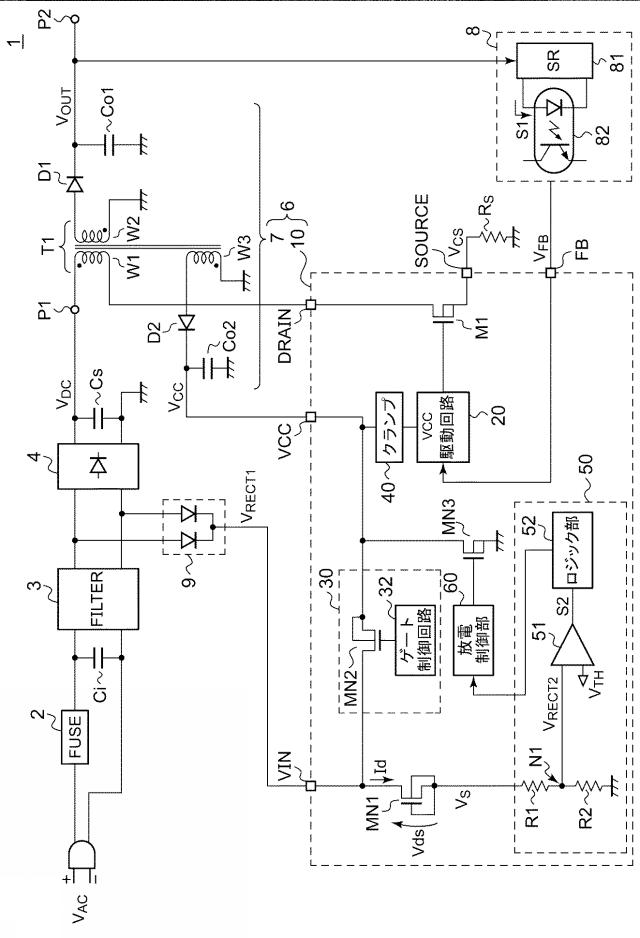 2015023608-ＡＣ／ＤＣコンバータおよびその制御回路、電源アダプタおよび電子機器 図000004