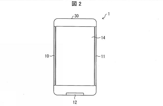 2015231209-通信装置、通信装置の制御方法、制御プログラム、および記録媒体 図000004