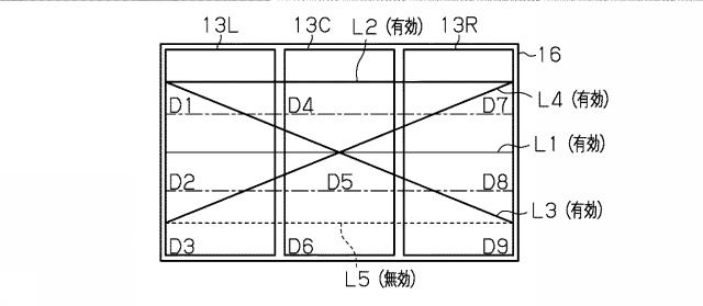 2016005779-遊技機 図000004