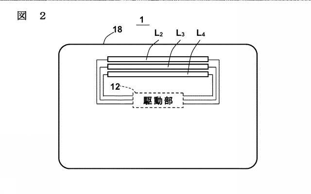 2016111076-コイル及びアクティブ型の磁気ストライプカード 図000004