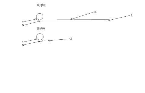 2016147581-簡単に取付、収納が出来る日除けバイザー 図000004