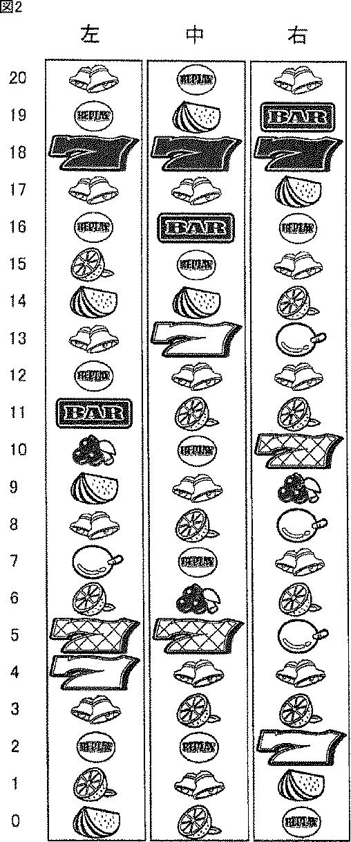 2016209341-スロットマシン 図000004