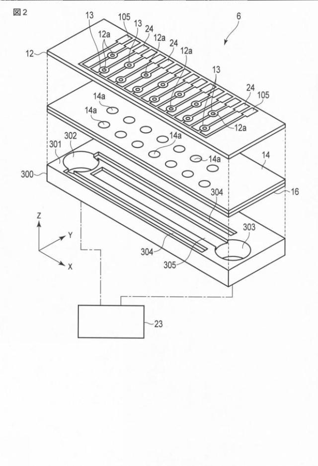 2016215657-インクジェット式記録ヘッドの製造方法 図000004