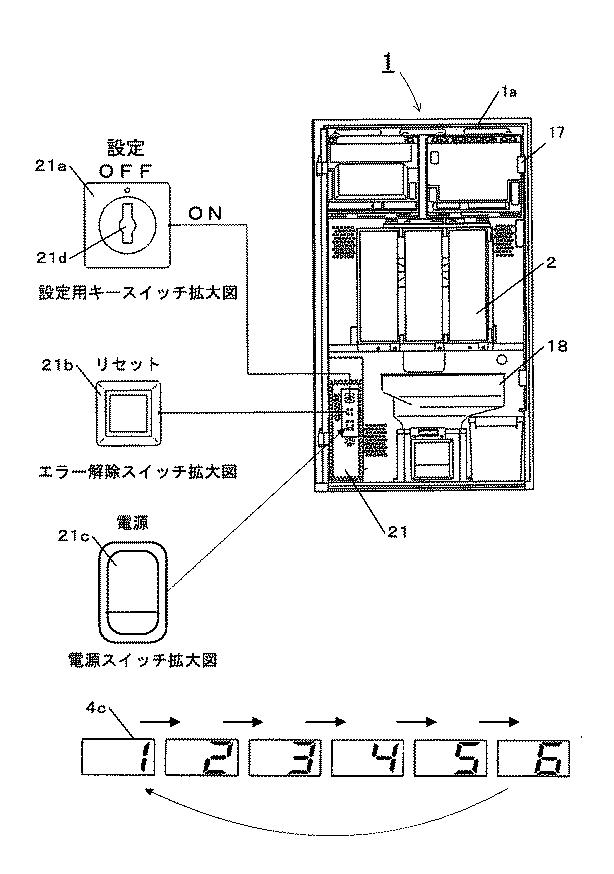 2017029596-遊技機 図000004