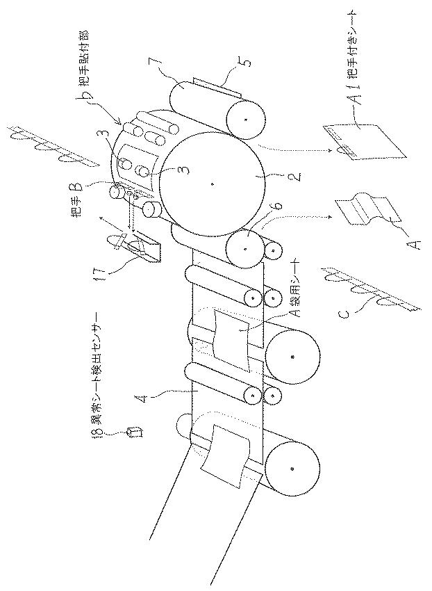 2017170698-製袋機 図000004