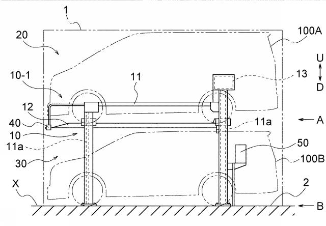 2017193850-機械式駐車設備 図000004