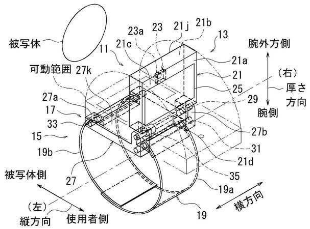 2018005211-腕装着型撮影機能付装置、姿勢変換装置 図000004