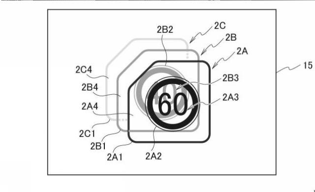 2018025694-表示制御装置、表示制御方法、及び表示制御プログラム 図000004